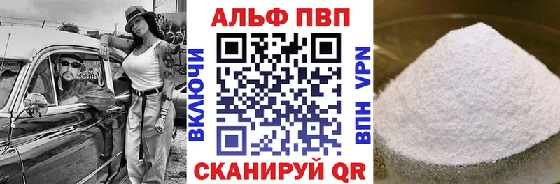 APVP VHQ гидра ссылки Мышкин