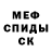 Амфетамин Розовый Nyan boi