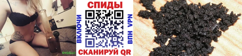 Бутират жидкий экстази  наркота  Мышкин 