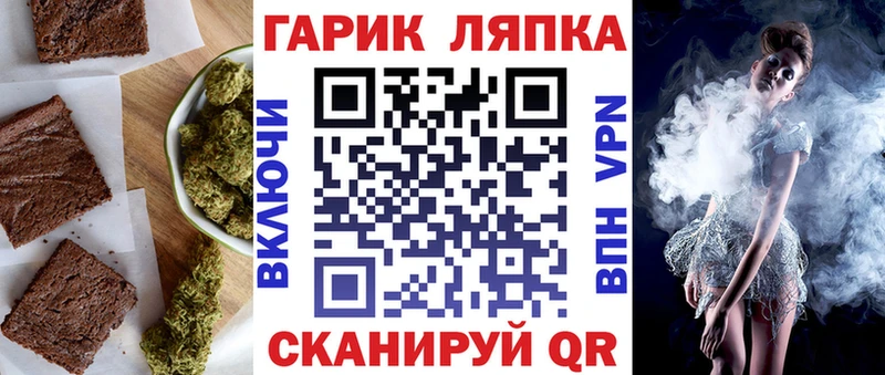 Canna-Cookies конопля Мышкин
