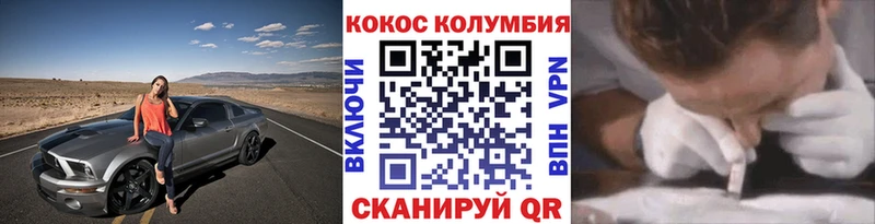 мега ONION  Мышкин  КОКАИН Колумбийский  купить  цена 