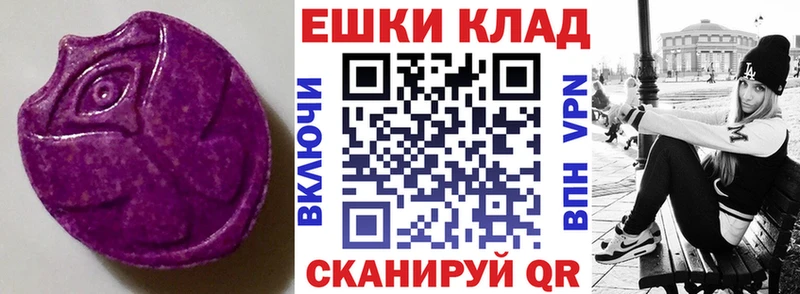 где купить наркоту  Мышкин  нарко площадка как зайти  ЭКСТАЗИ Philipp Plein 
