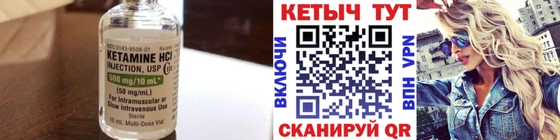 Кетамин VHQ  blacksprut ссылка  Мышкин 