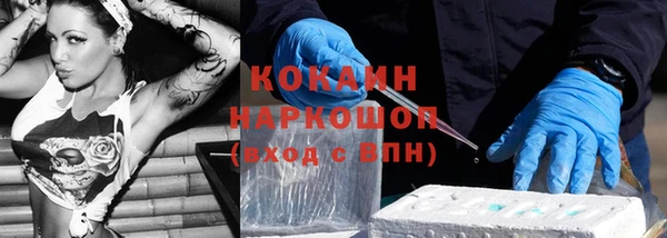 гашиш Балахна