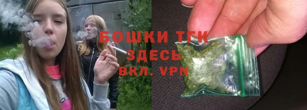 марки lsd Арсеньев
