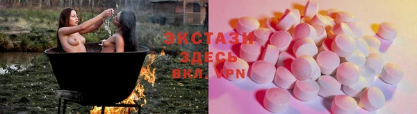 круглые Пролетарск