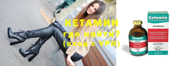 соль курить ск Протвино