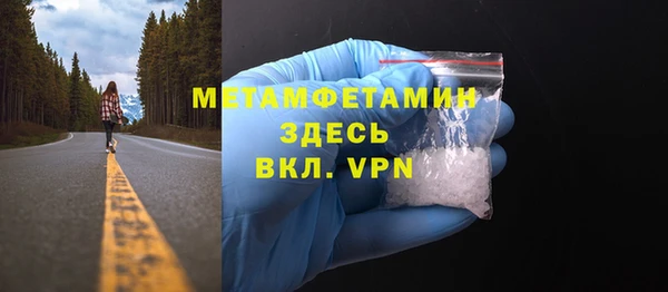 марки lsd Арсеньев