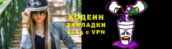 мяу мяу мука Баксан