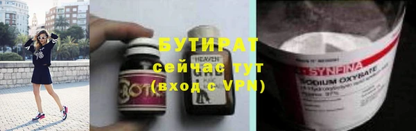 марки lsd Арсеньев