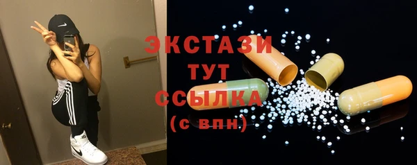 не бодяженный Армянск
