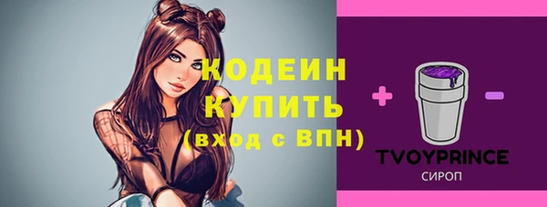 марки lsd Арсеньев