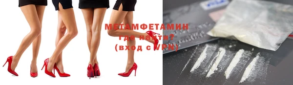 бутират Рославль