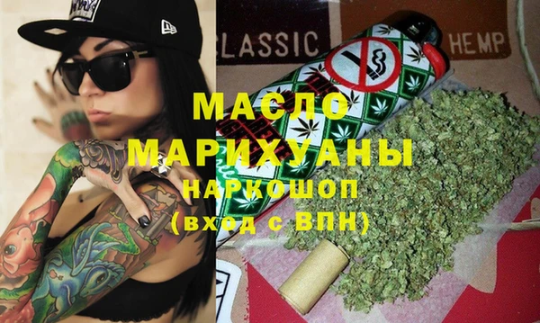 марки lsd Арсеньев