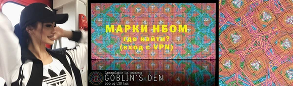 гашиш Балахна