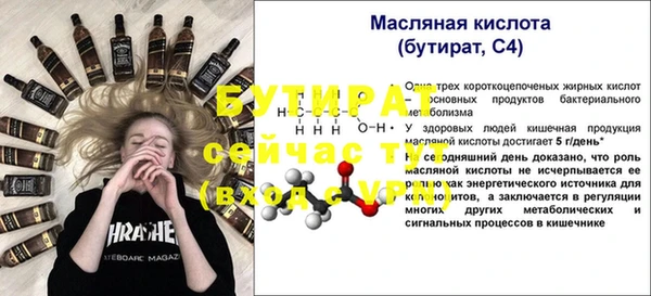 не бодяженный Армянск