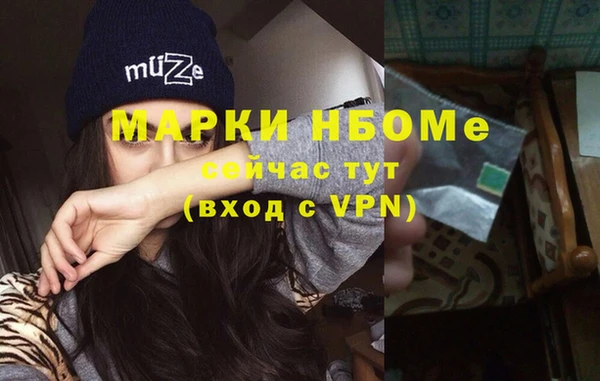 не бодяженный Армянск
