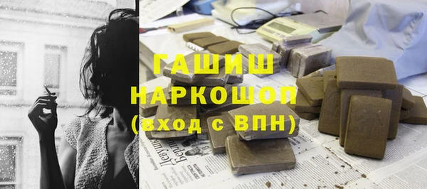 гашиш Балахна