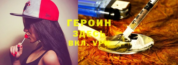 гашиш Балахна
