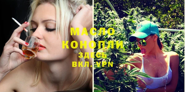 марки lsd Арсеньев