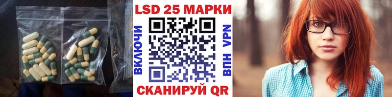 Лсд 25 экстази кислота  kraken как войти  Мышкин 