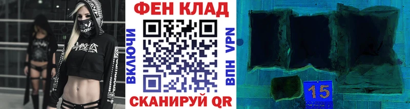 ссылка на мегу ССЫЛКА закладки Мышкин Первитин кристалл