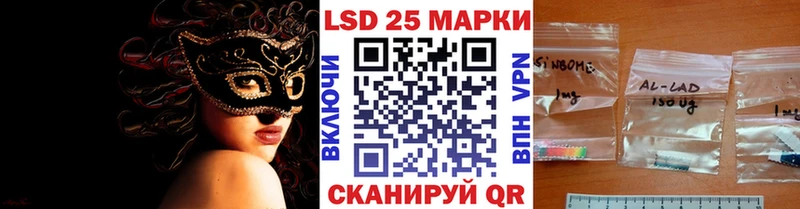 Марки 25I-NBOMe 1,8мг  гидра маркетплейс  Мышкин  хочу  