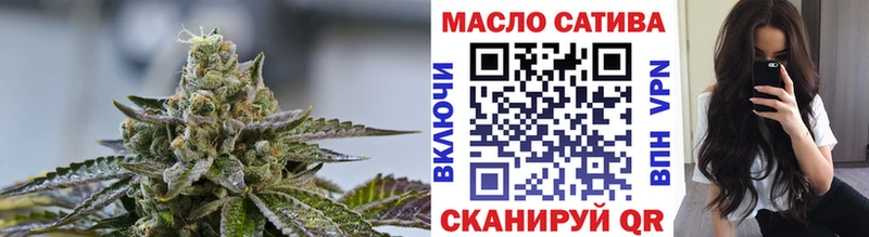 ТГК вейп с тгк  Мышкин 