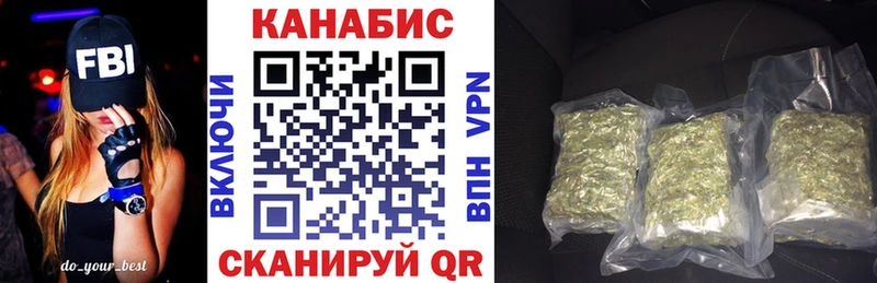 наркота  Мышкин  Канабис сатива 